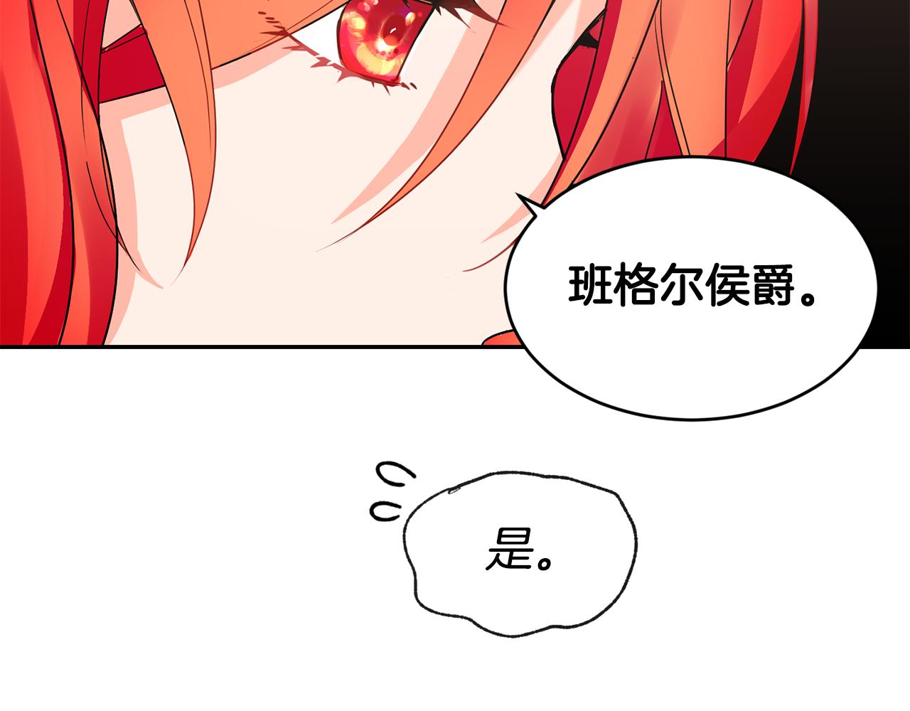 第8话 当衆选夫41