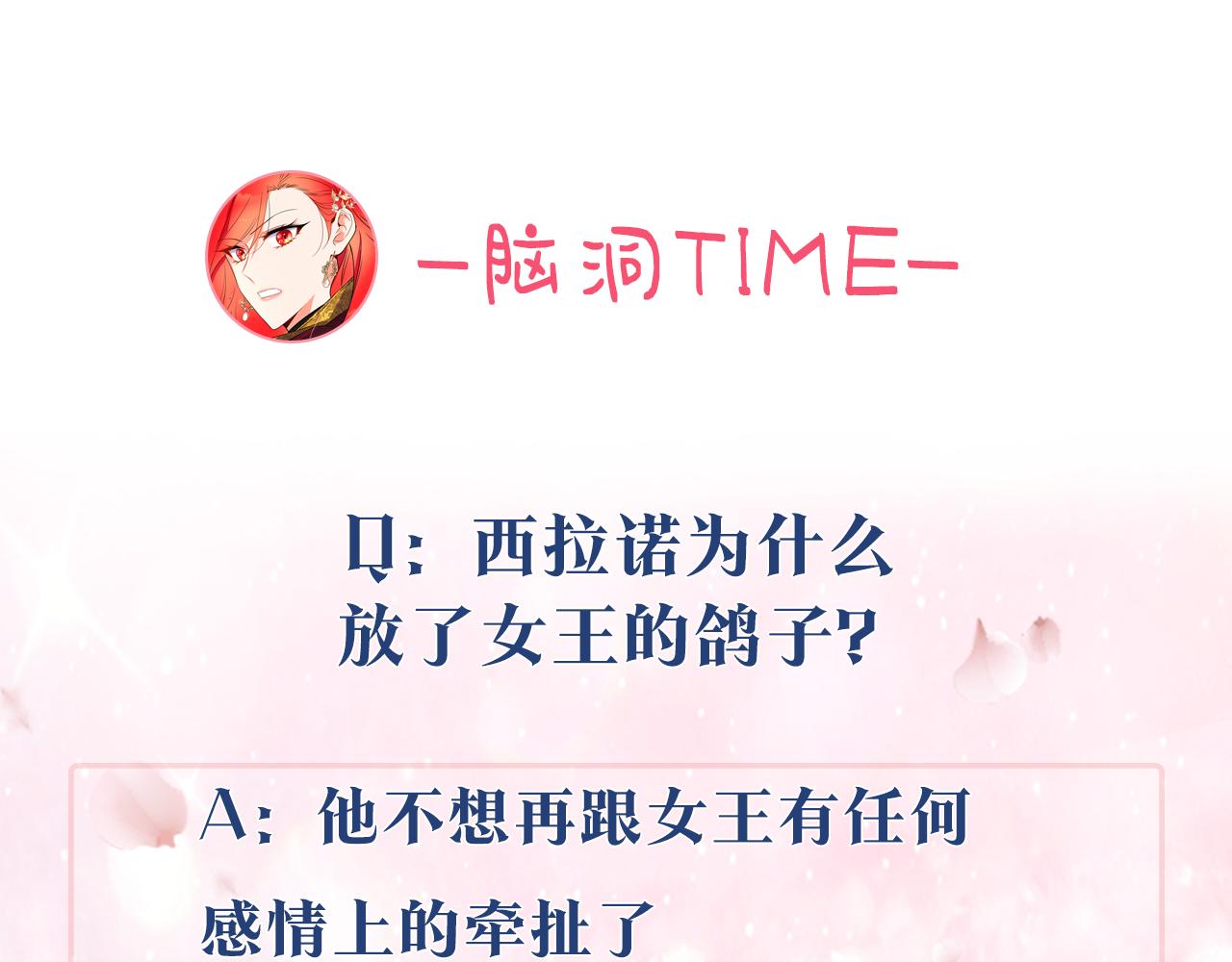 第15话 约会208