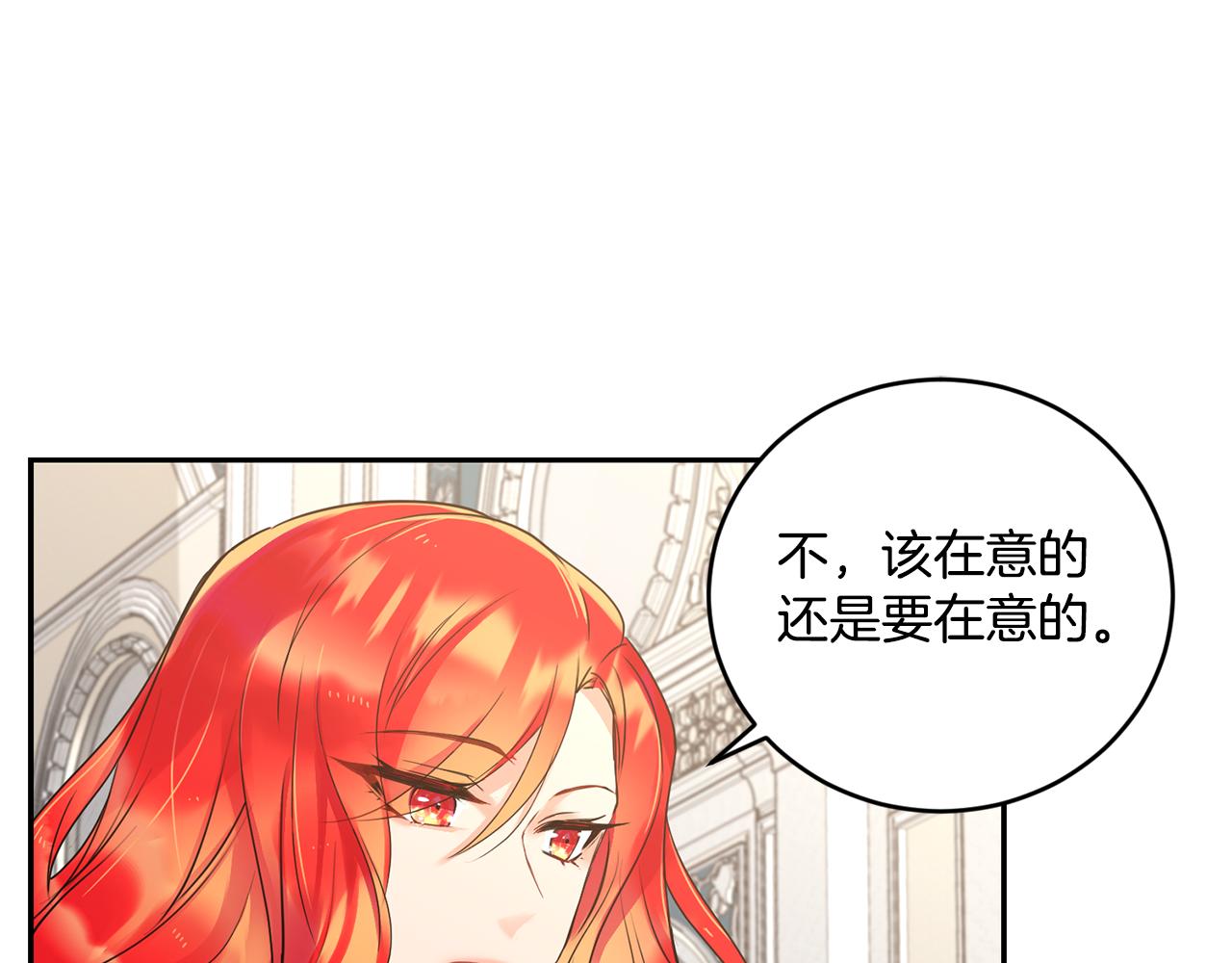 第5话 夫君39