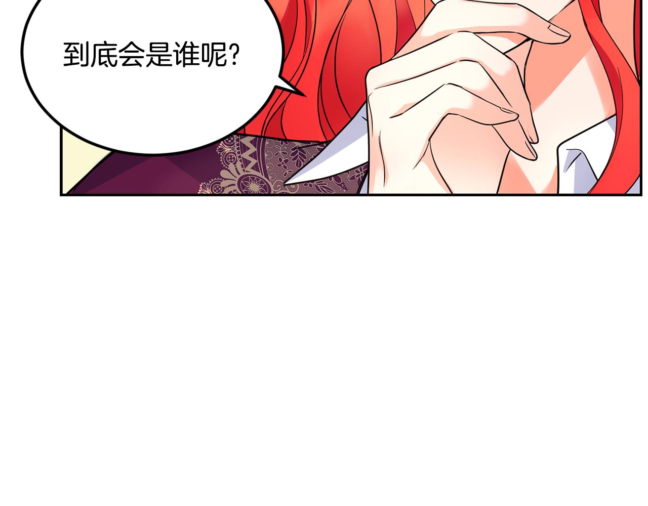 第18话 地咚173