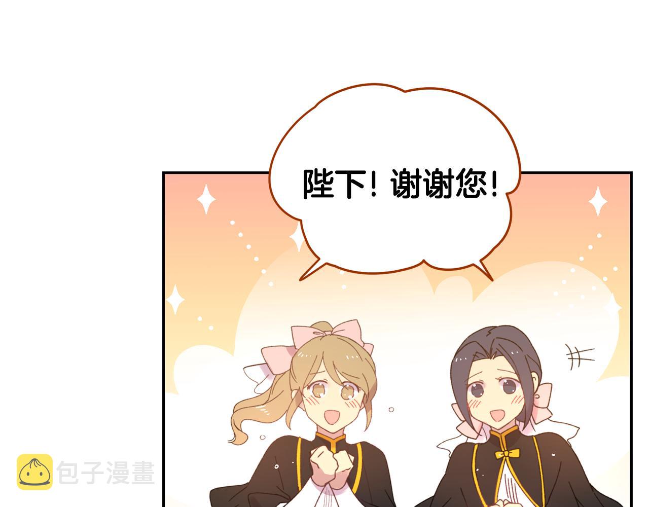 第2话 祭奠之花72