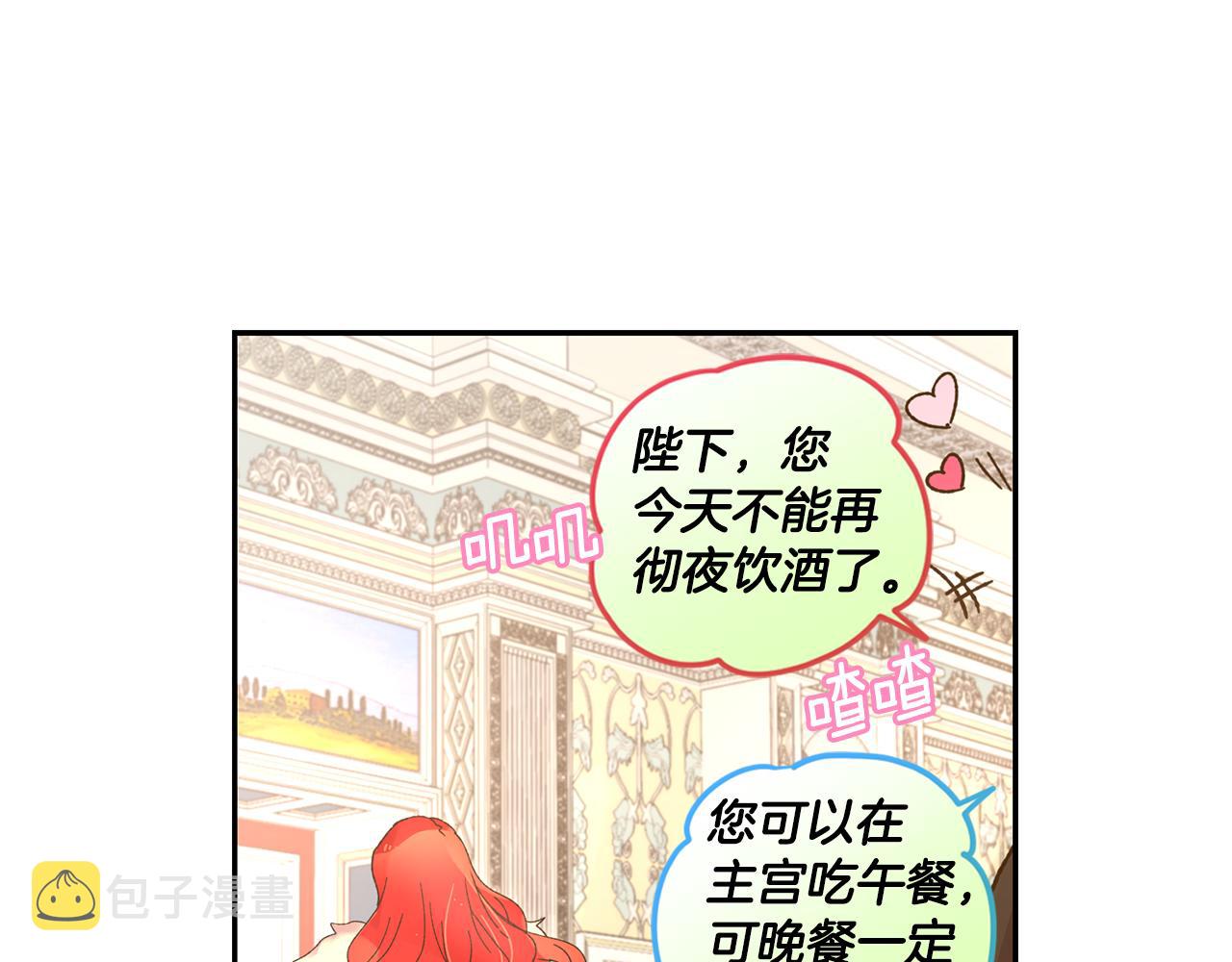 第2话 祭奠之花74