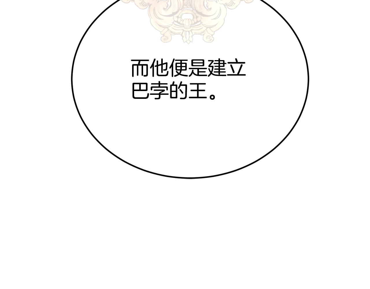 第18话 地咚76