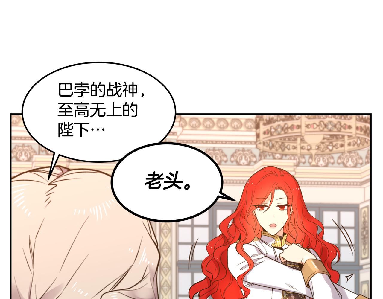 第1话 他们要和我结婚？130