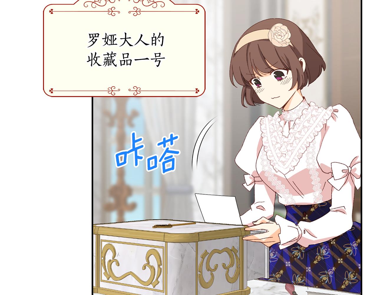 第14话 大打出手32