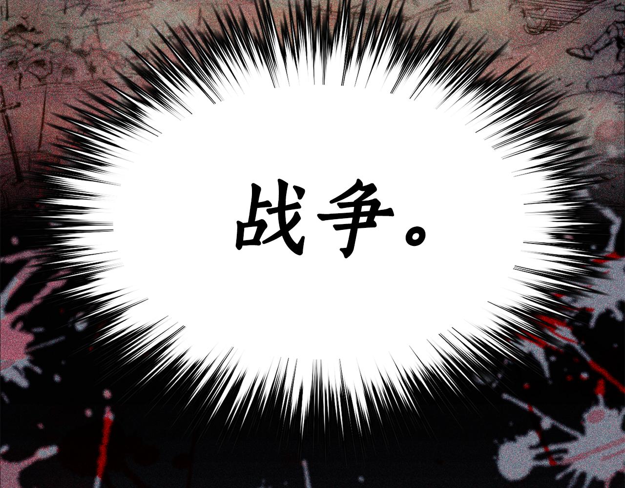 第6话 回答我17