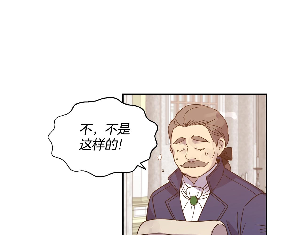 第0话 选妃76