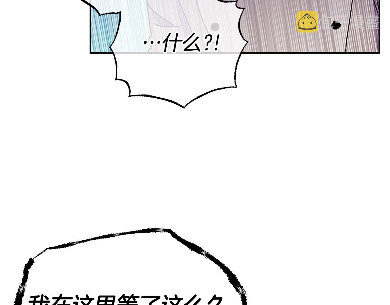 第16话 候选人28