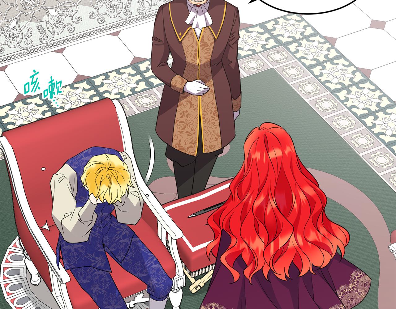 第18话 地咚170