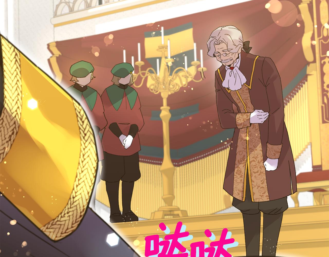 第5话 夫君176