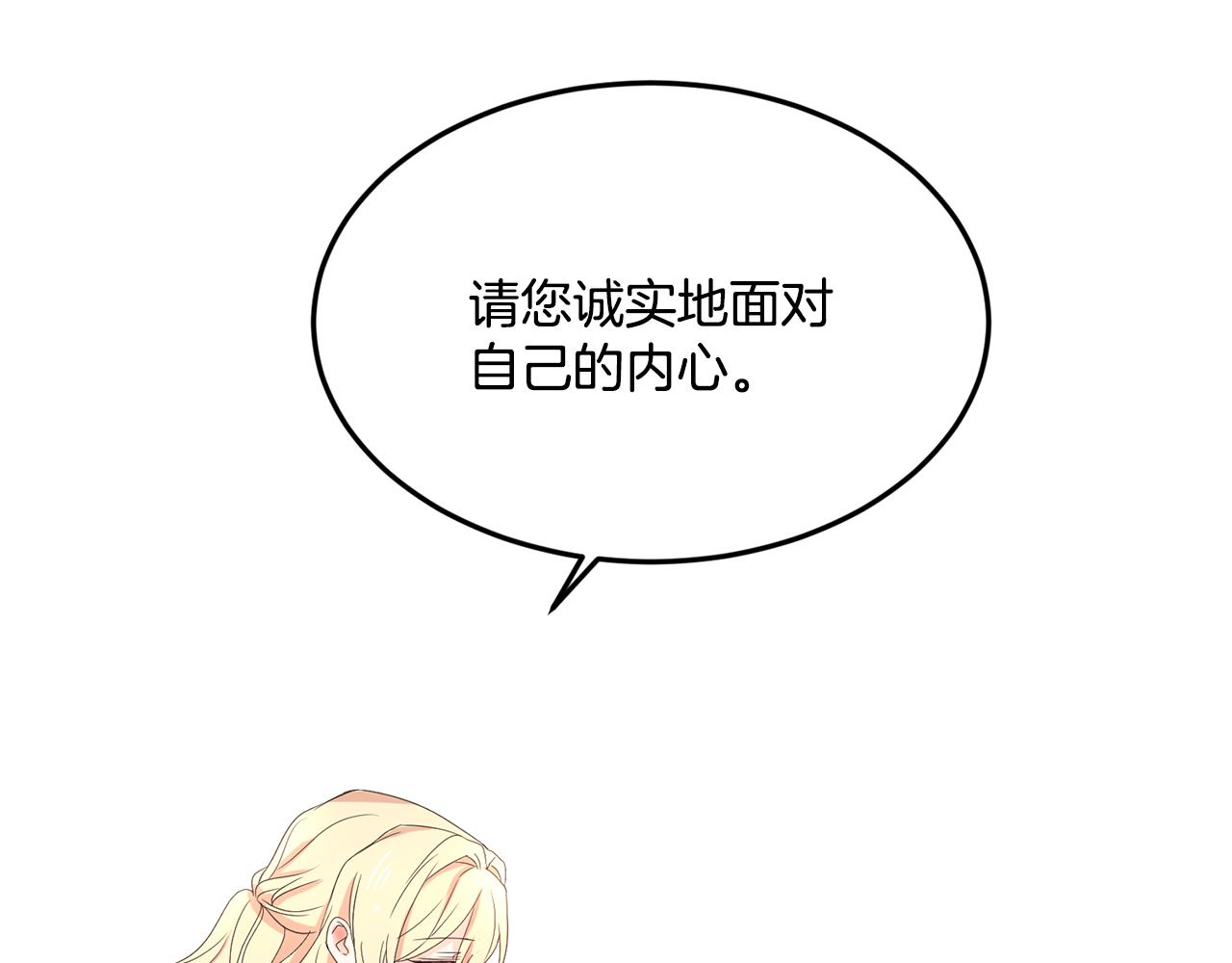 第11话 相亲107