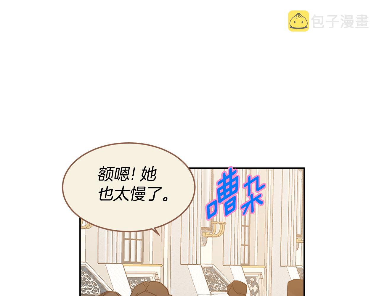 第4话 来人啊116
