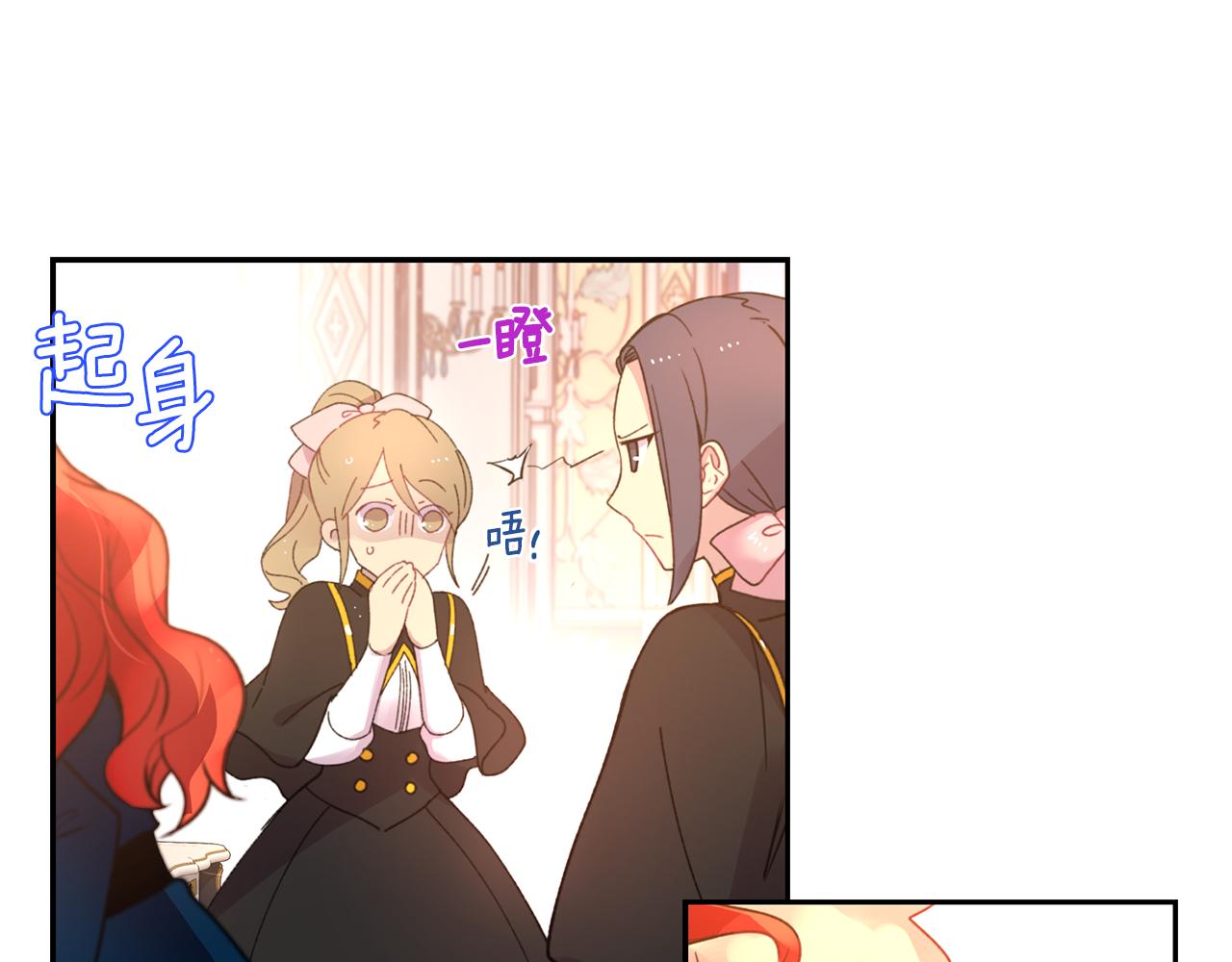 第2话 祭奠之花64