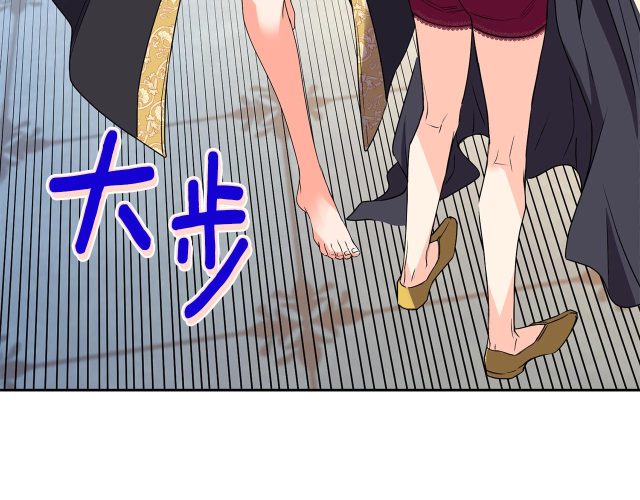 第7话 臣知罪27
