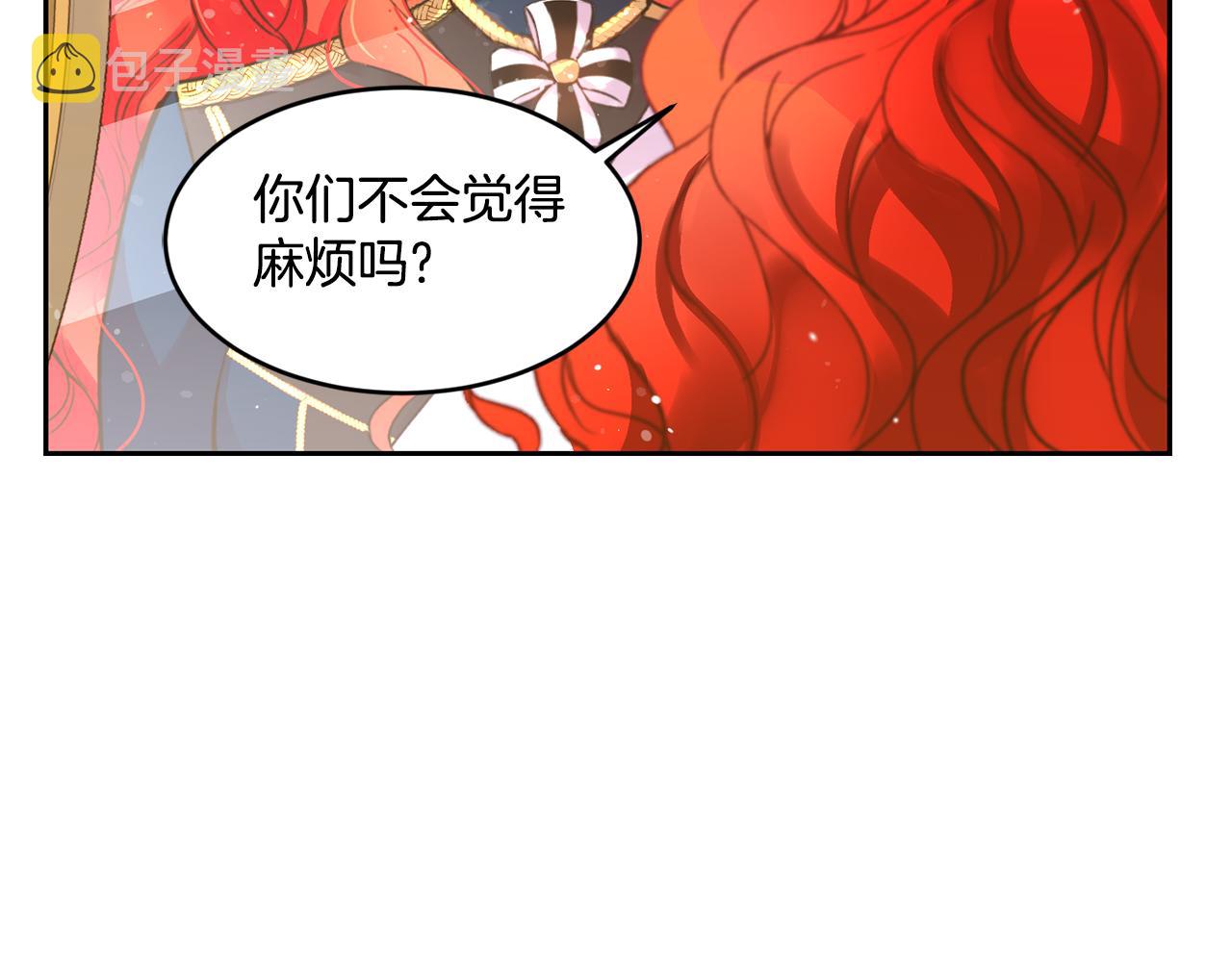 第2话 祭奠之花27