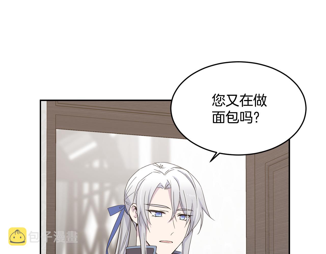 第6话 回答我54