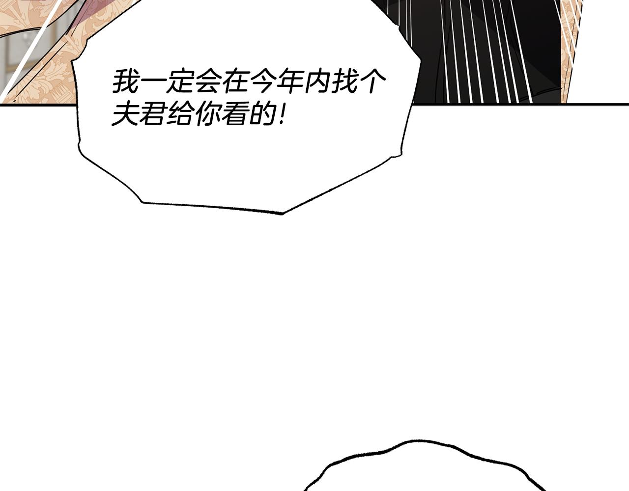 第9话 要求116