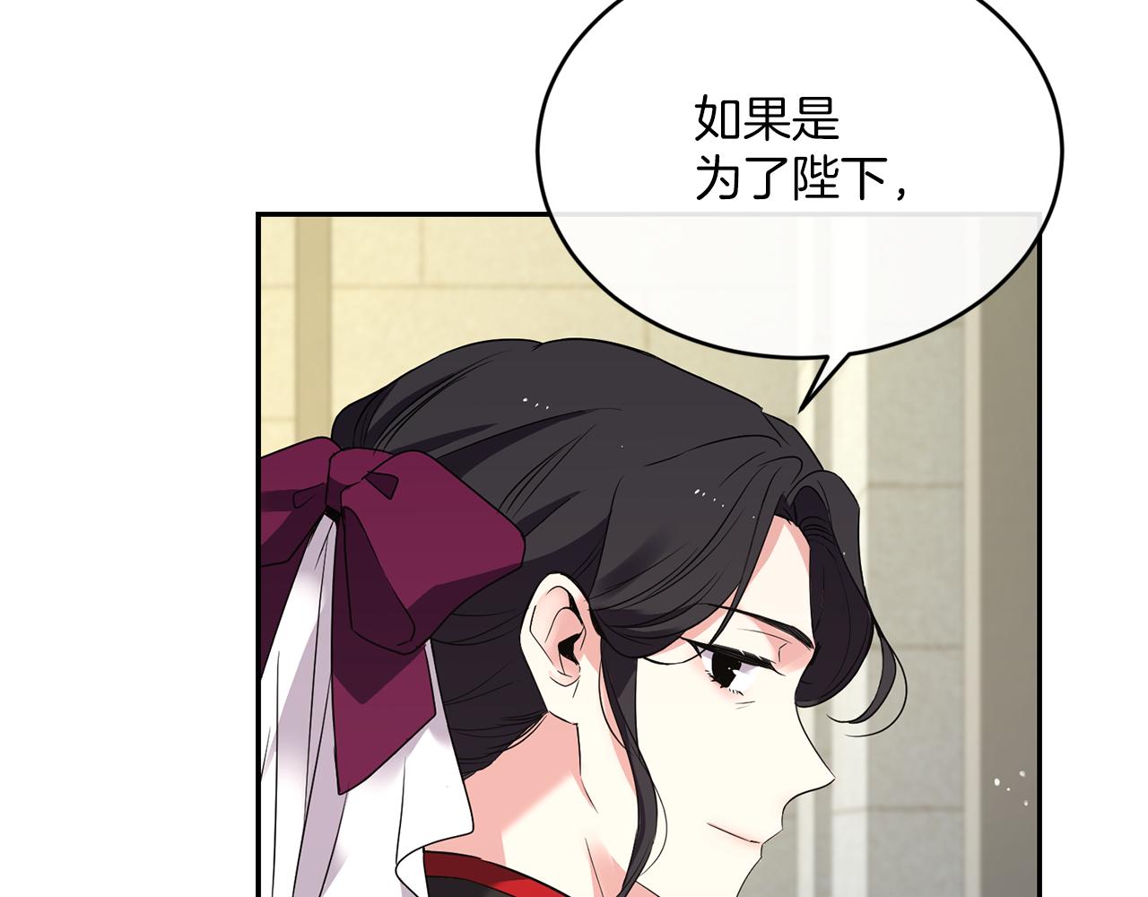 第21话 你是真心的吗159