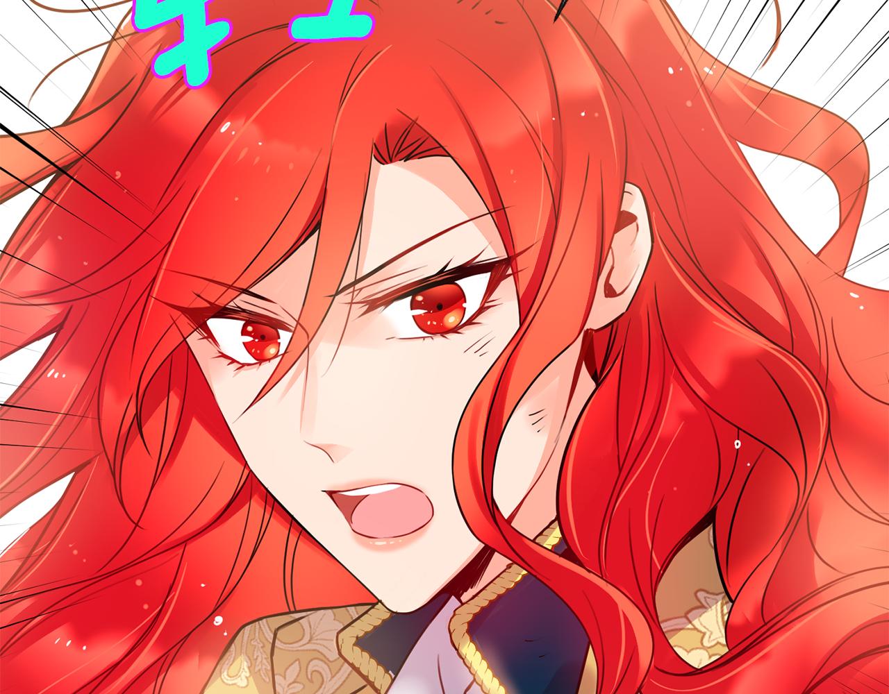 第5话 夫君1