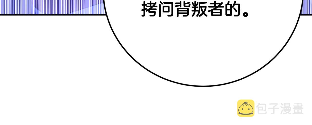 第18话 地咚145