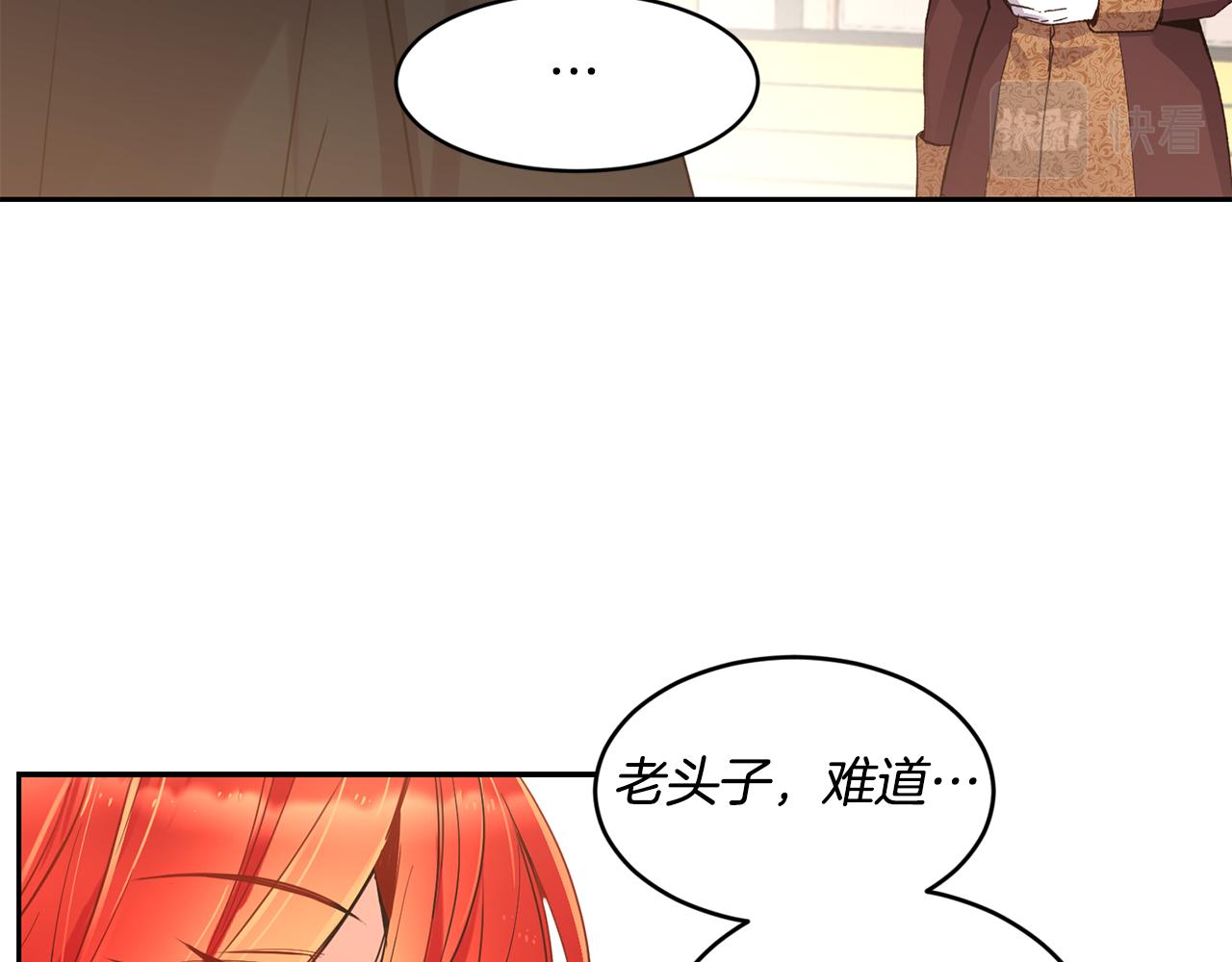 第5话 夫君46
