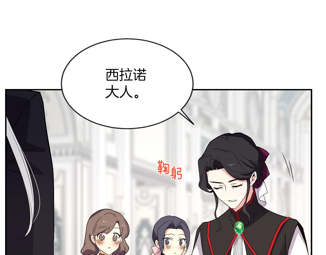 第21话 你是真心的吗134