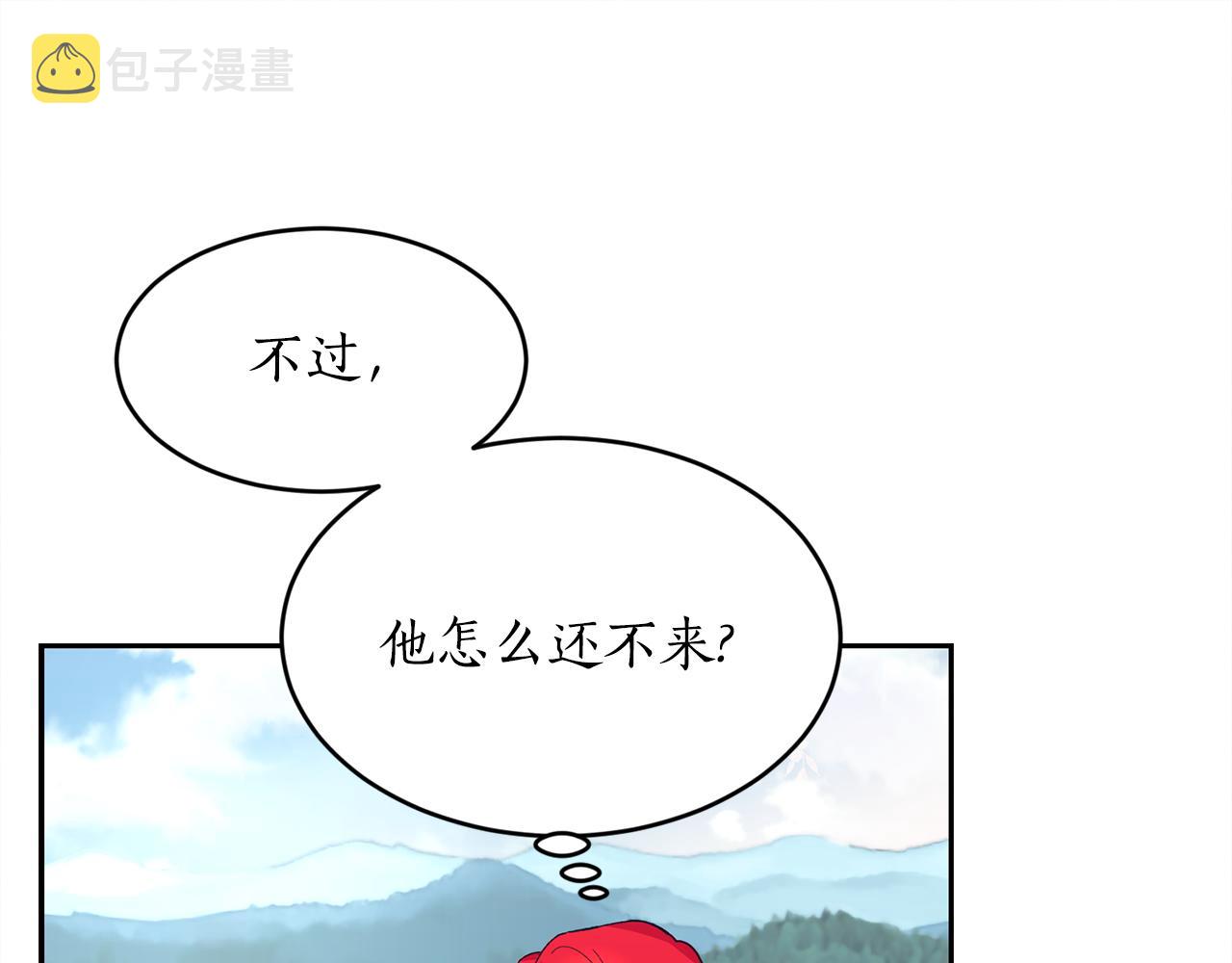 第16话 候选人0