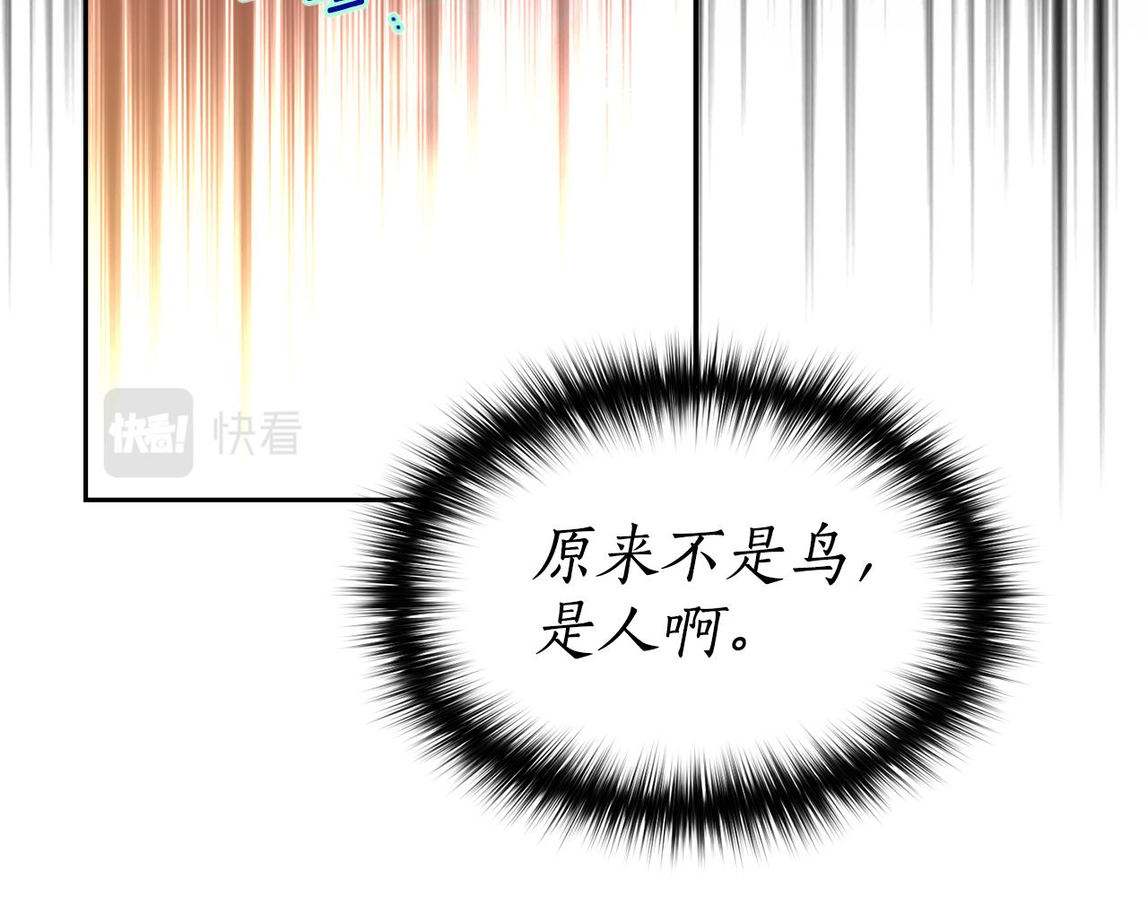 第1话 他们要和我结婚？81