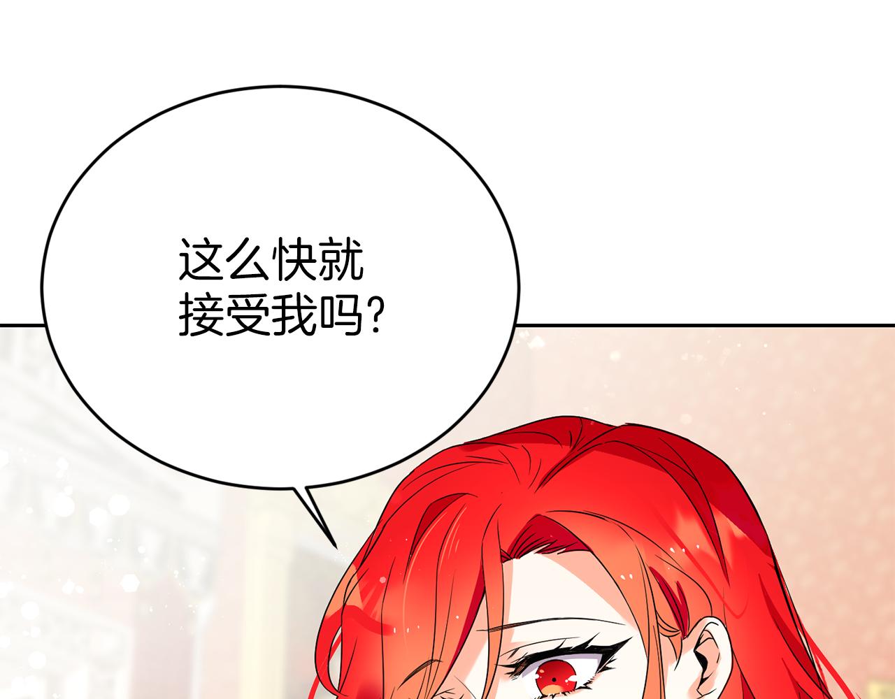 第21话 你是真心的吗98
