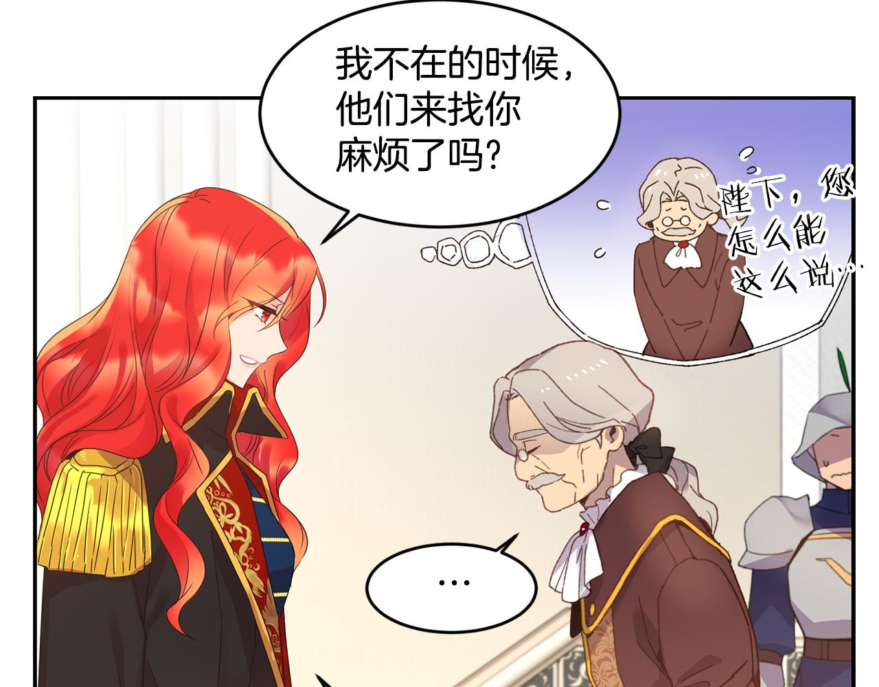 第5话 夫君48