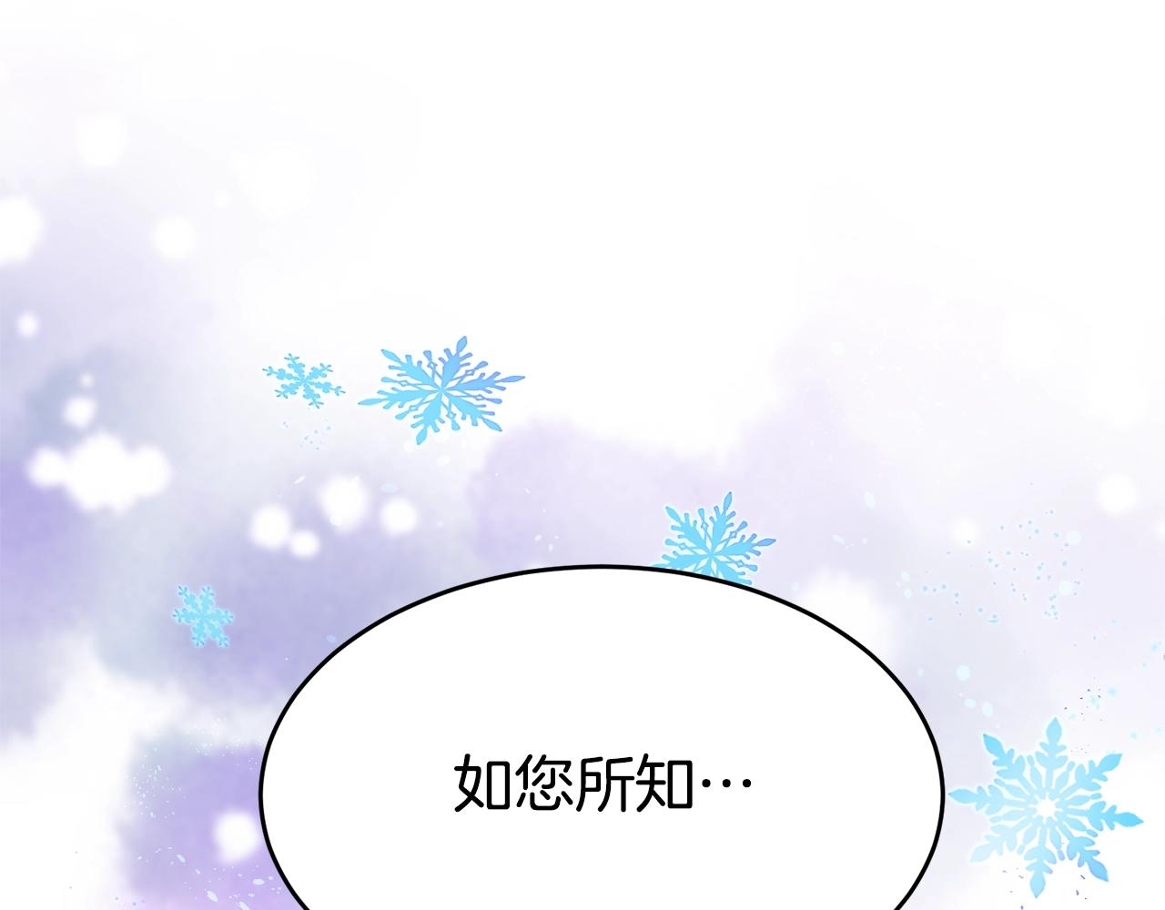 第0话 选妃106