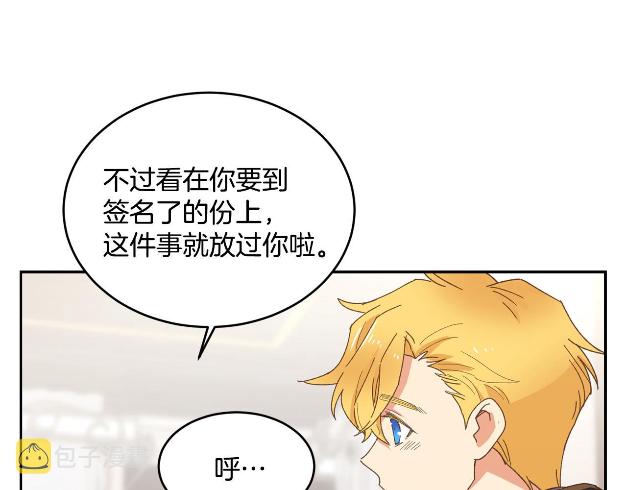 第14话 大打出手73
