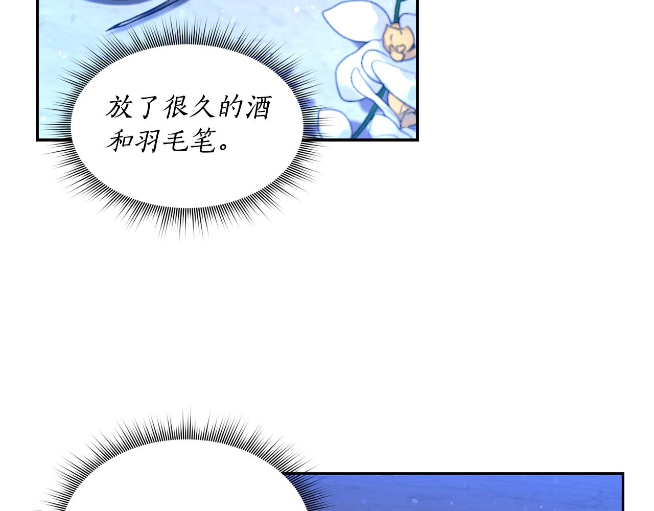 第2话 祭奠之花124