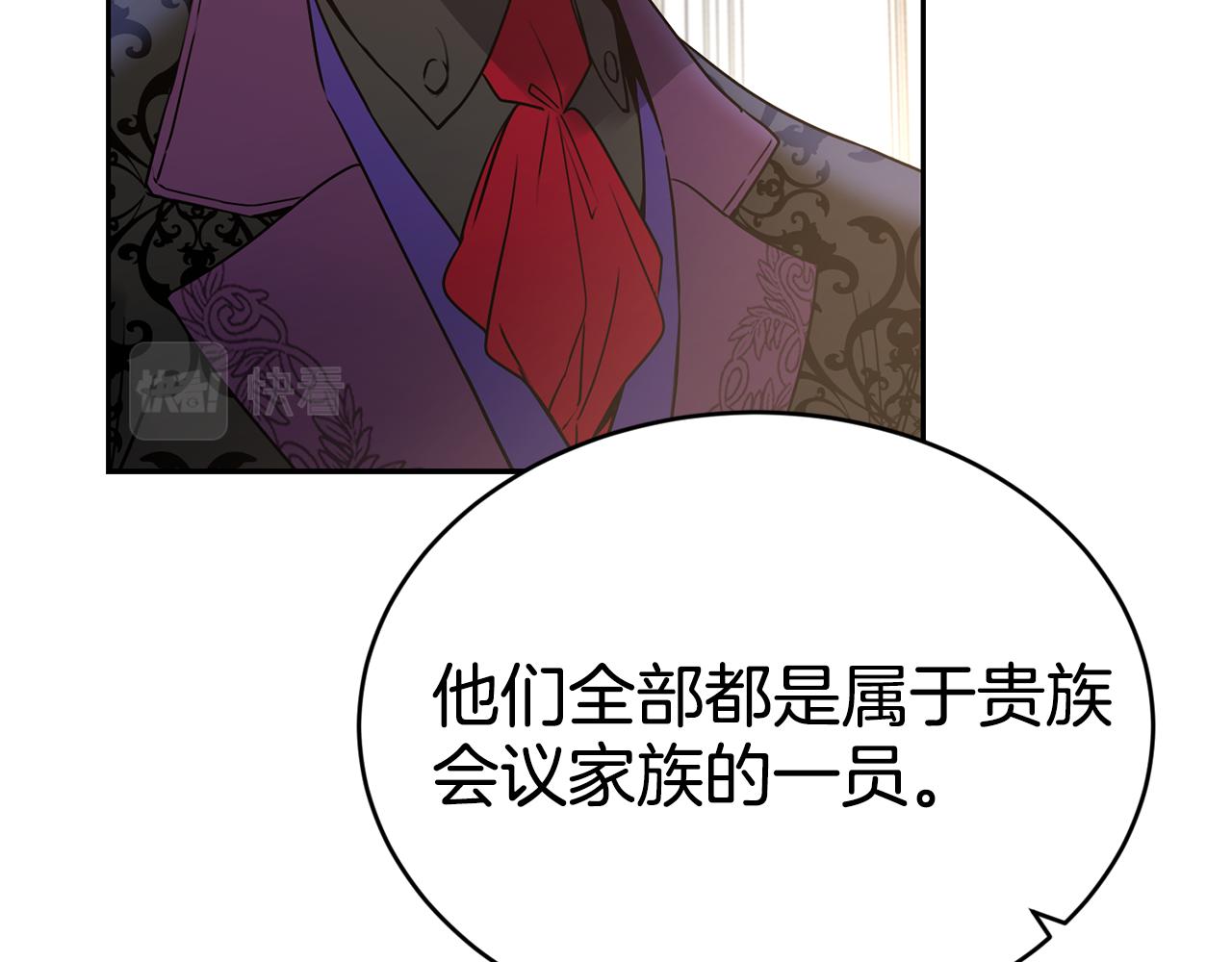 第5话 夫君150