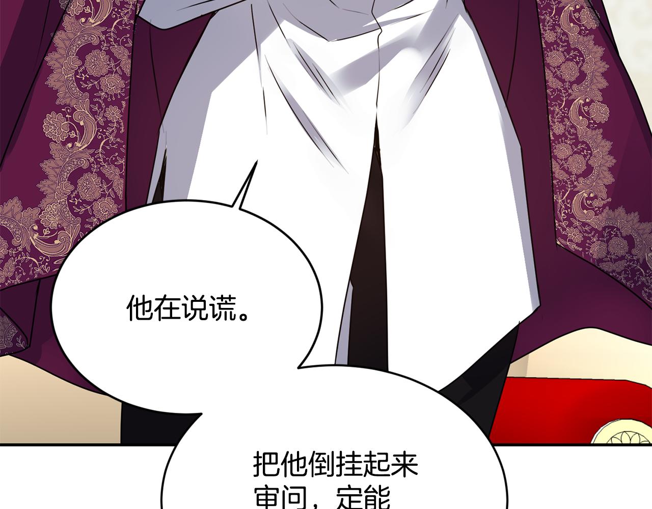 第18话 地咚54