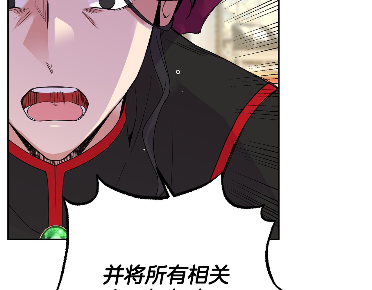 第7话 臣知罪120