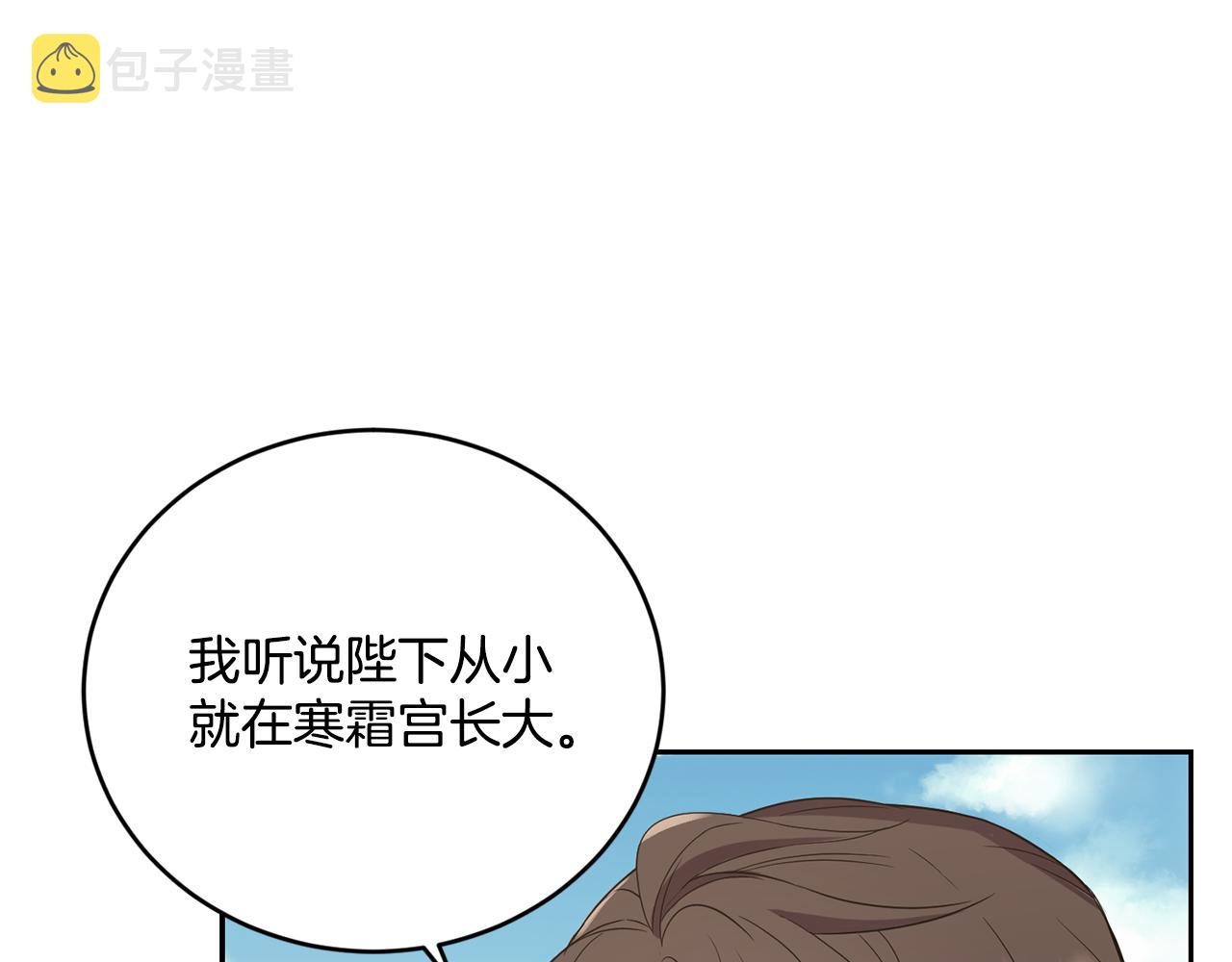 第12话 擦出火花71