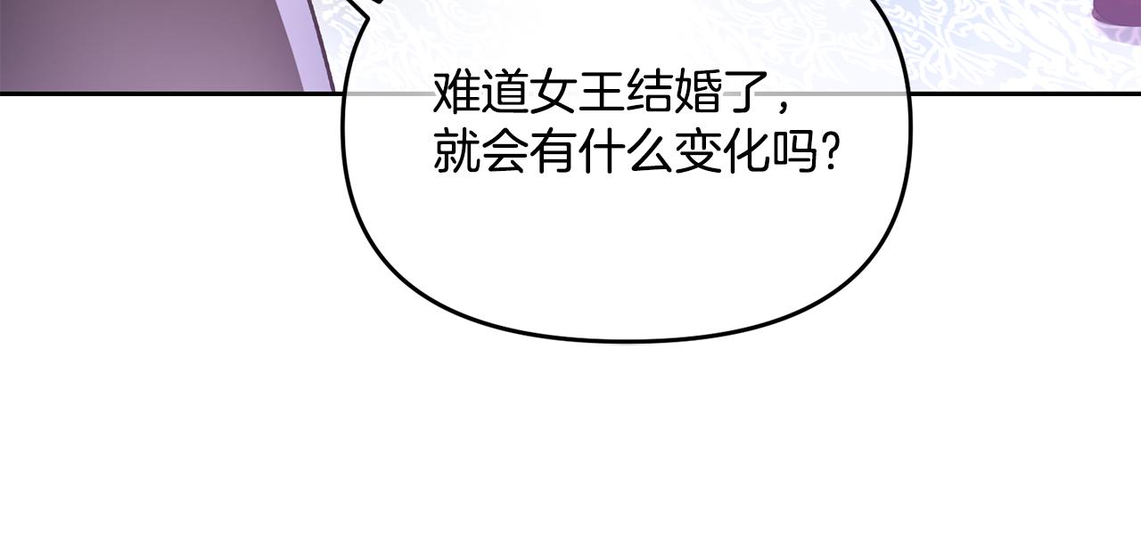 第1话 他们要和我结婚？27