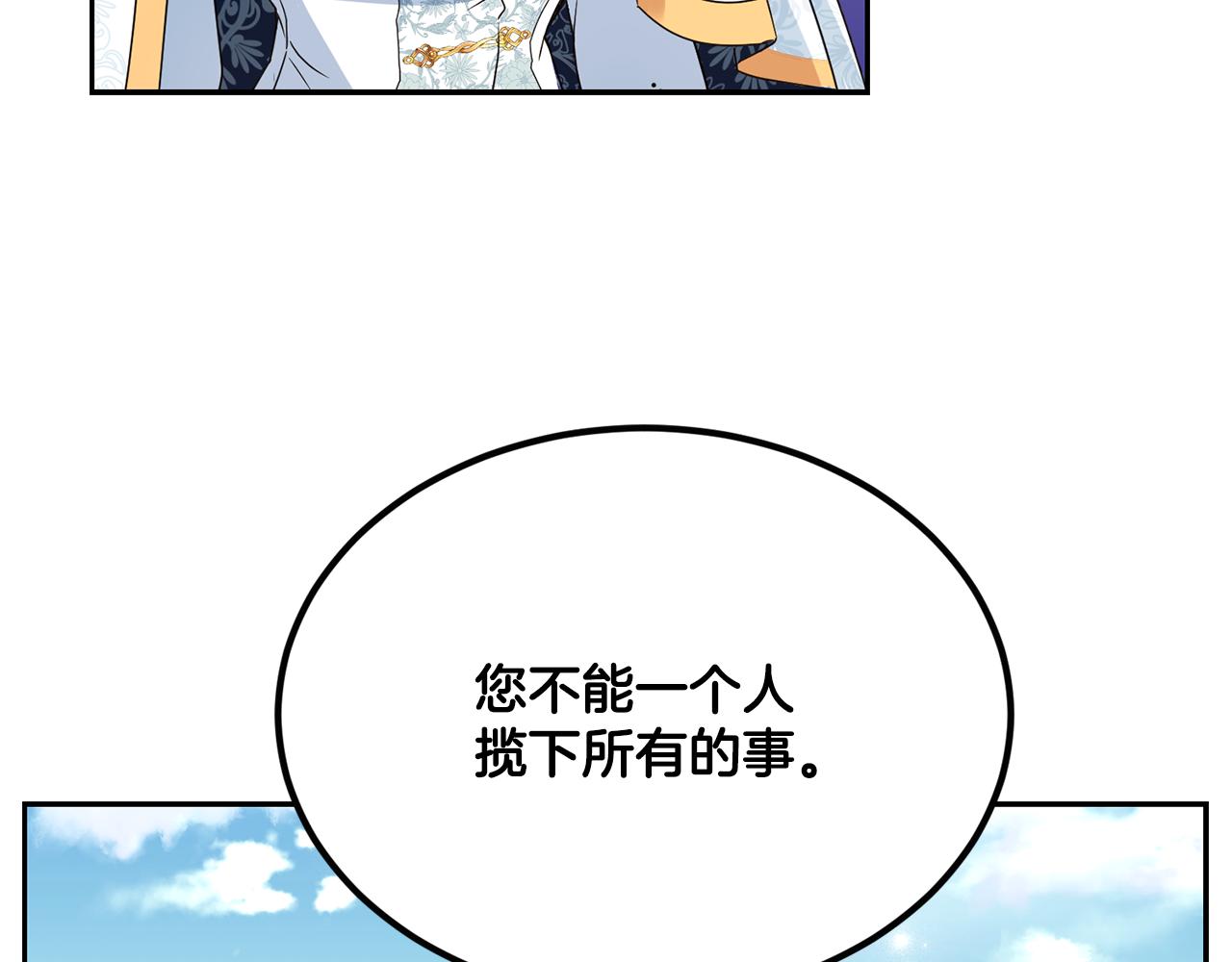 第19话 亲自挑选147