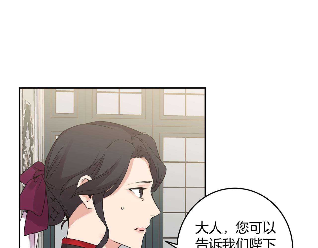 第4话 来人啊146
