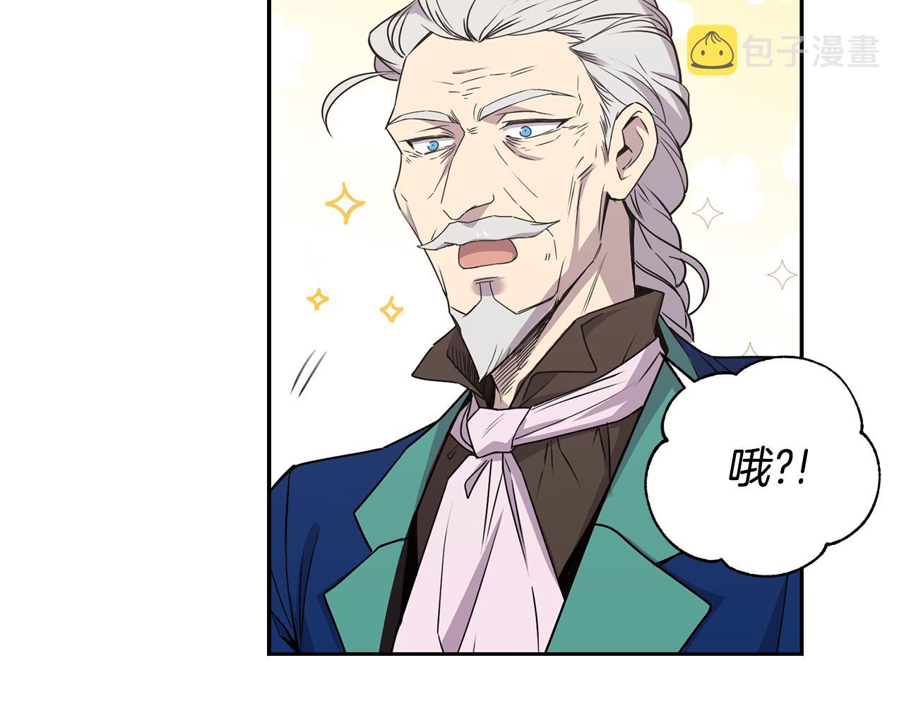 第8话 当衆选夫120