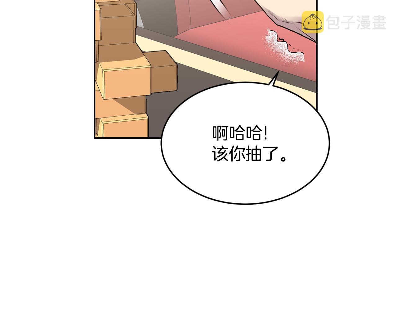第6话 回答我90