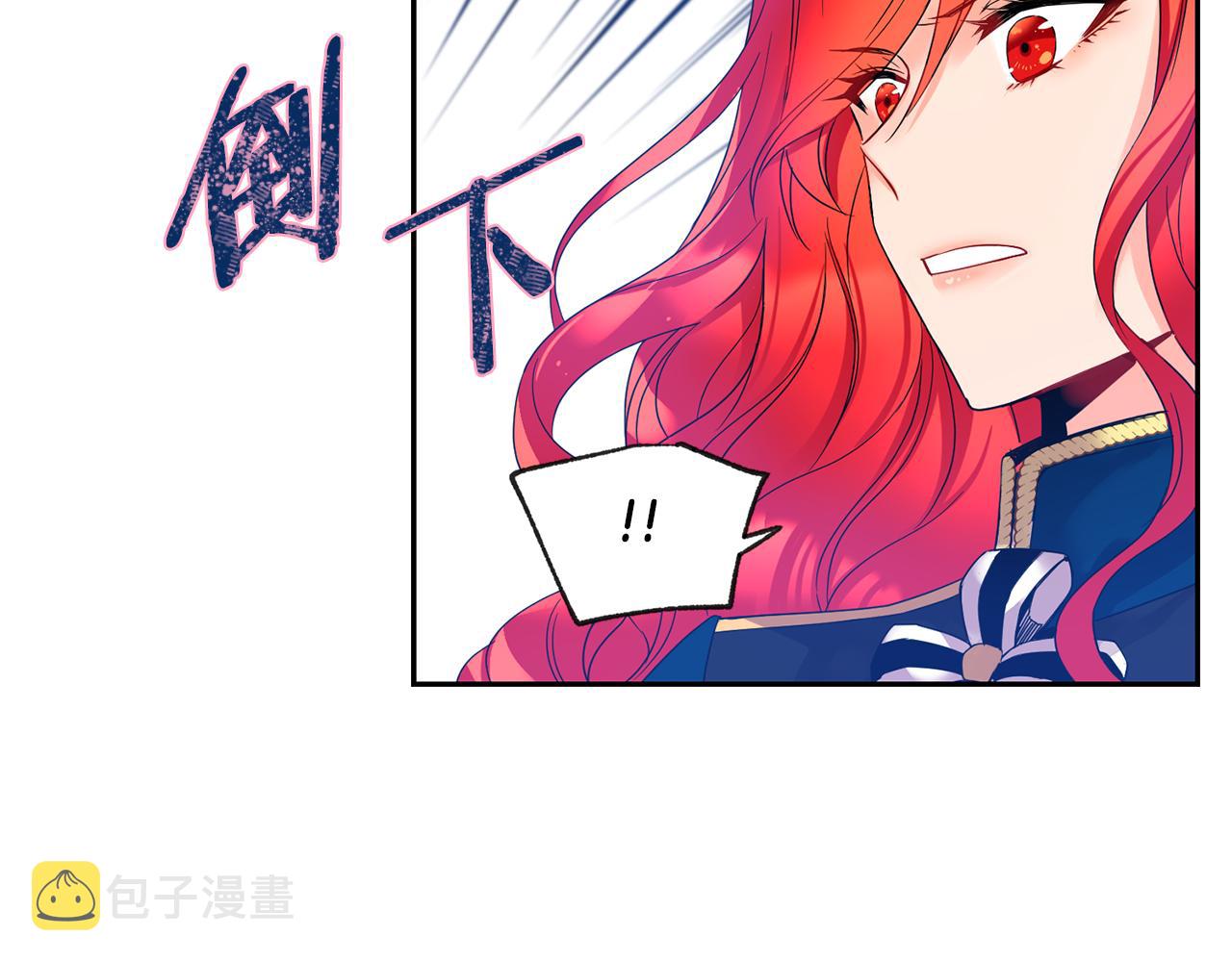 第3话 请您离开102
