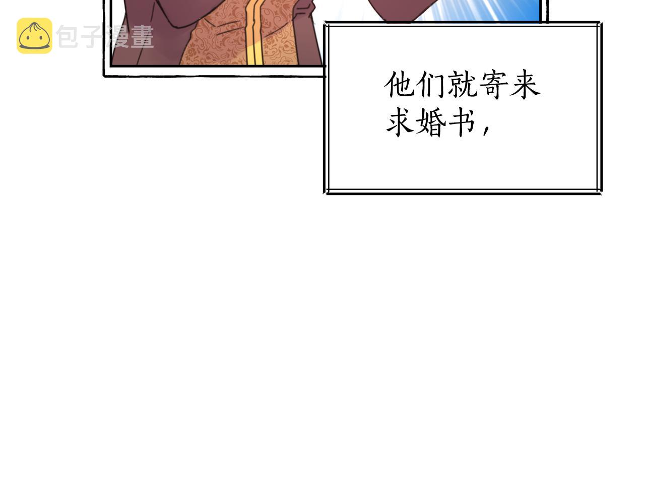 第2话 祭奠之花6