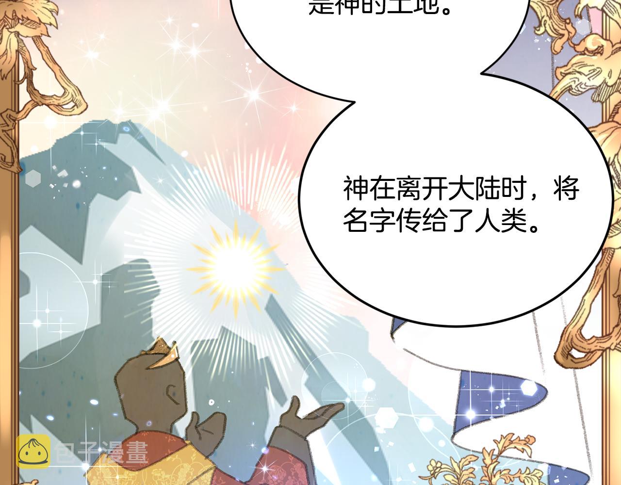 第18话 地咚73