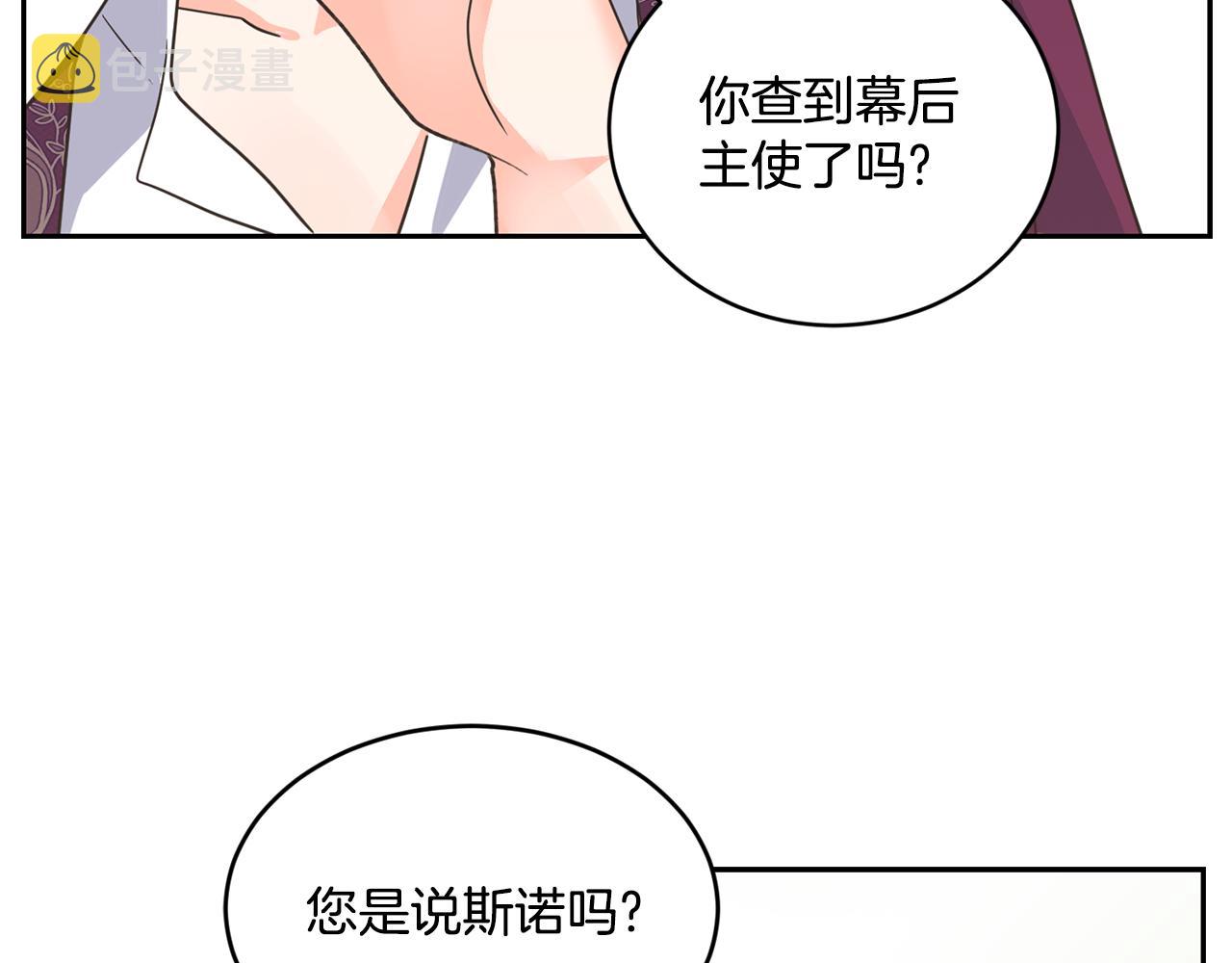 第18话 地咚35