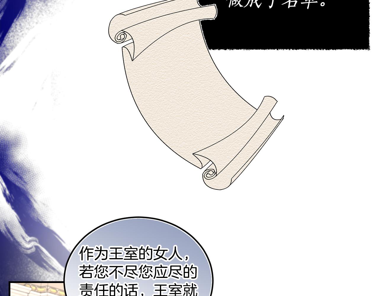 第5话 夫君121