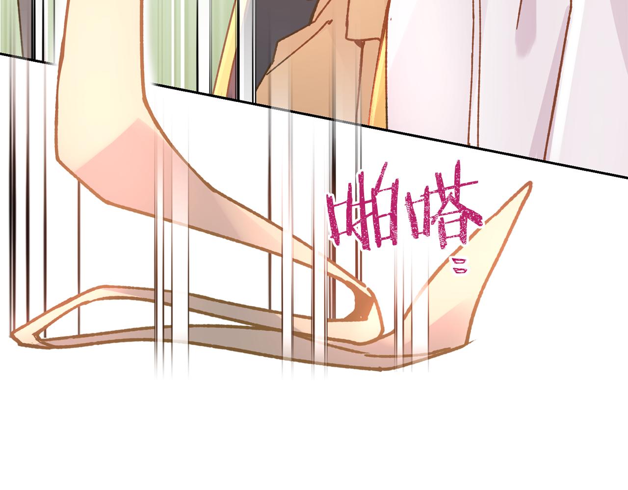 第1话 他们要和我结婚？165