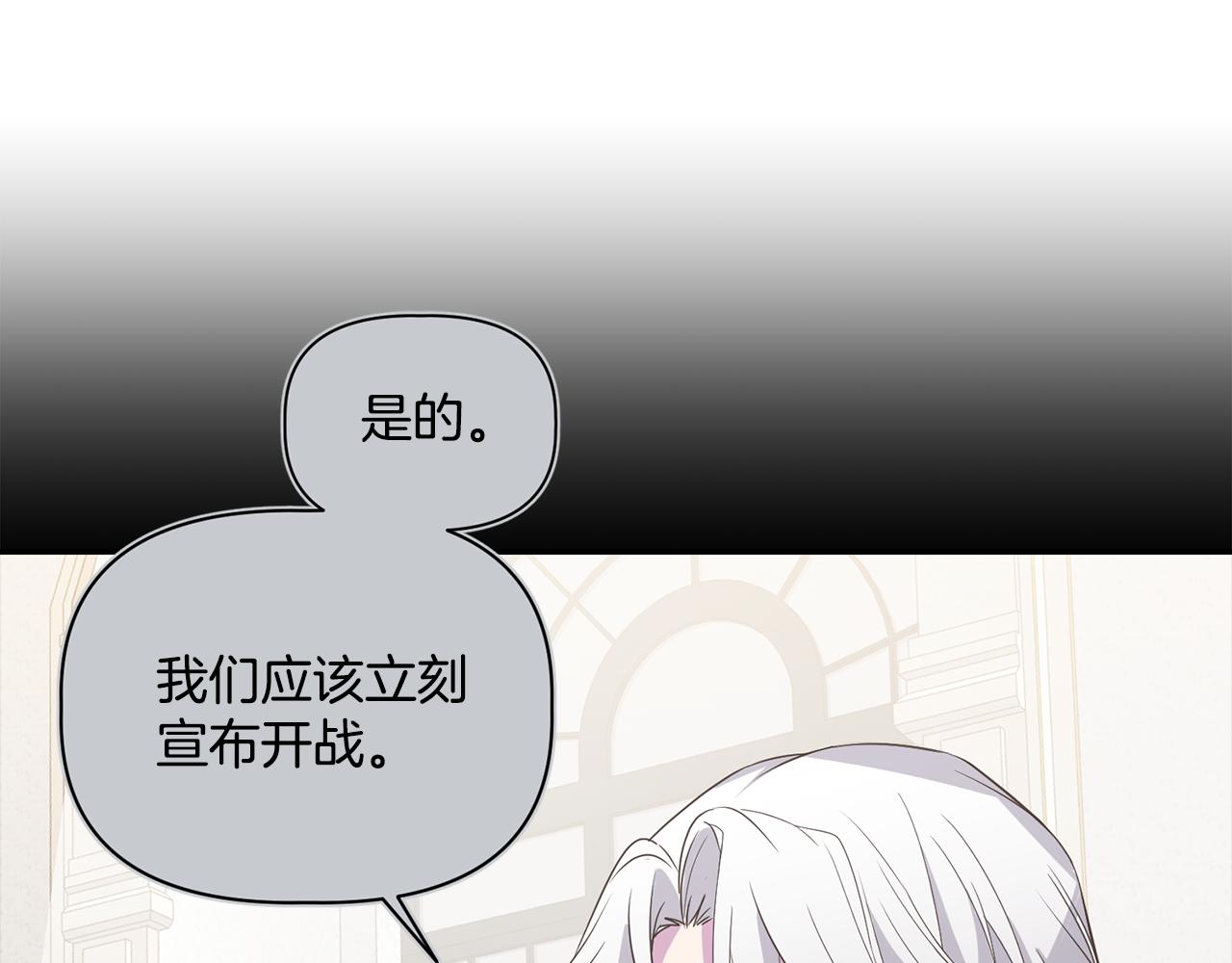 第15话 约会129