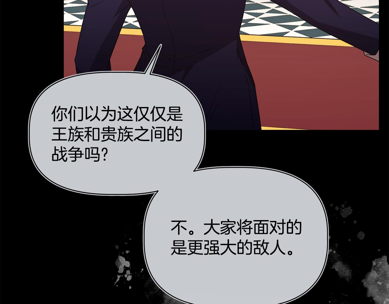 第15话 约会136